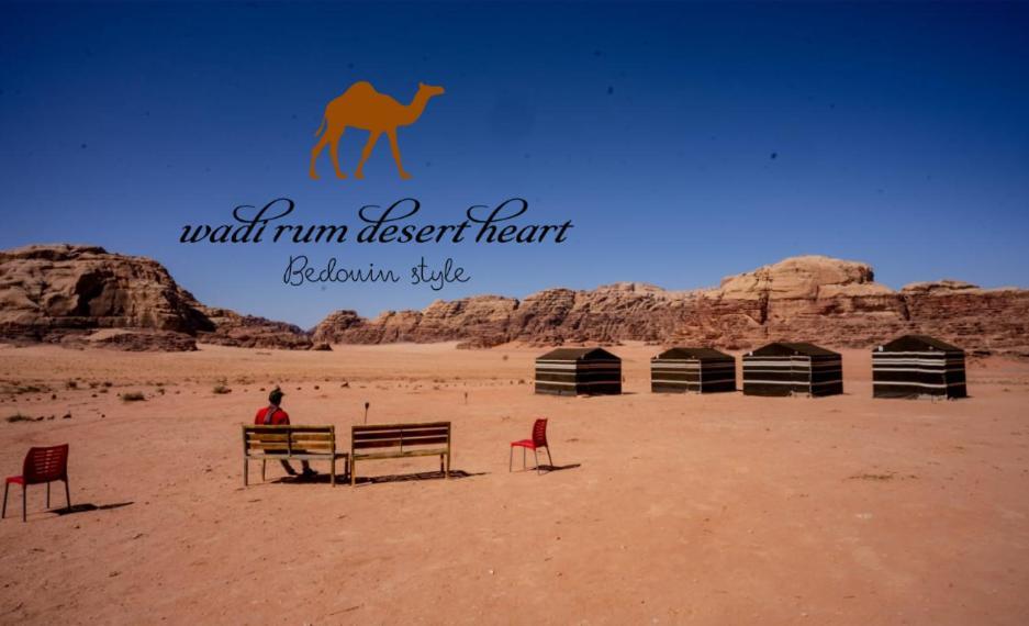 Hotel Wadi Rum Desert Heart Camp Exterior foto